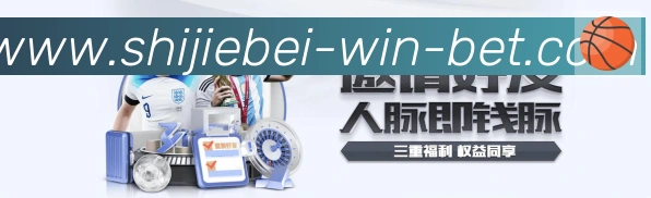 体育赛事直播